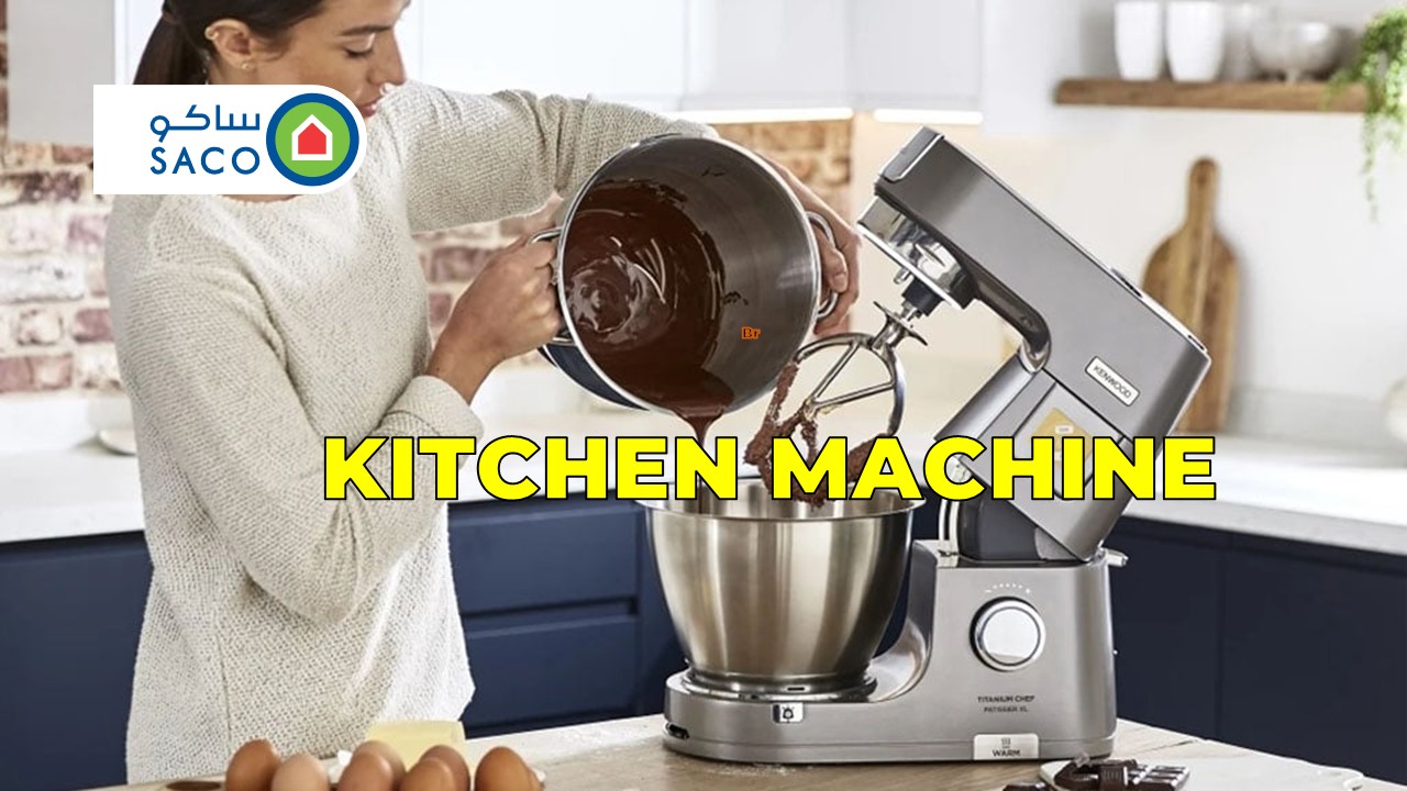 Kitchen Machine - English   آلة المطبخ (العجان)  - إنجليزي