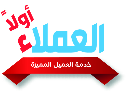 Customer Service Cources - ar-0-ar Customer Service Cources - Arabic