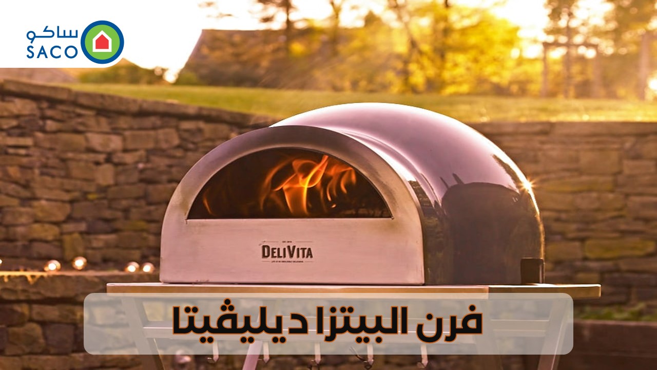 Delivita Pizza Oven-Arabic Delivita Pizza Oven-Arabic
